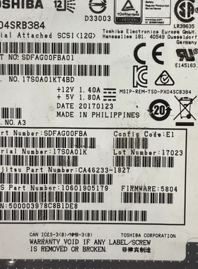 出CA46233-1827/CA07670-E836/PX0