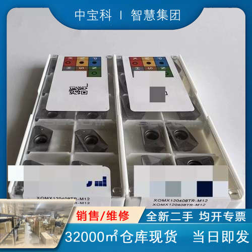 SECO瑞典山高刀片XOMX120408TR-M12,MP2