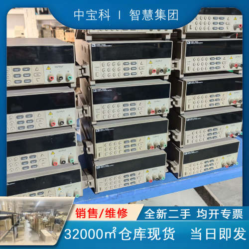 艾德克斯IT6833可编程线性电源0-72V 0-3A