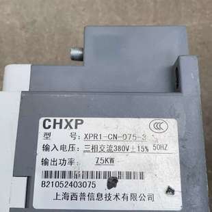 75KW 075 西普软启动 380V XPR1