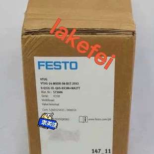 25V20 MSDR B1T Q12L VTUG