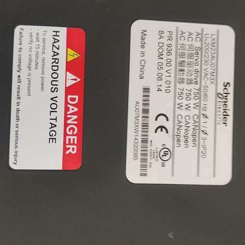 施耐德伺服驱动器LXM23AU07M3X