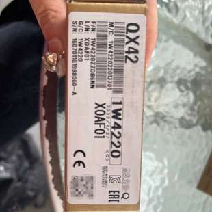 年份2022.1.27全新 1W4220 三凌模块 QX42
