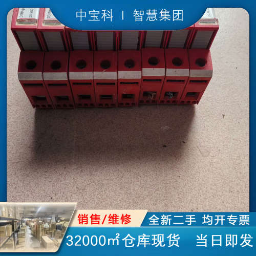 DEHN盾牌DG S 275 1P防雷器 DG MOD 27