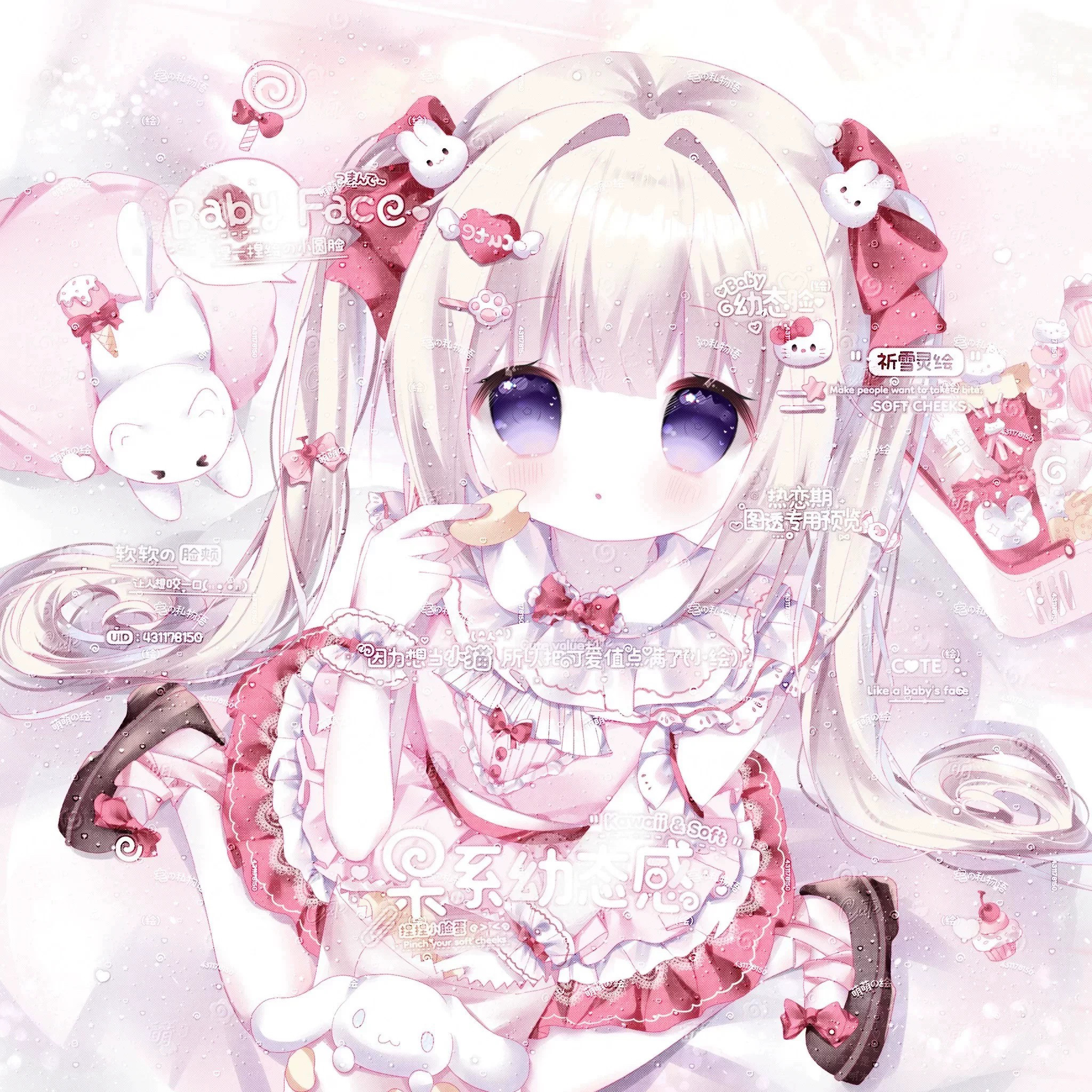 打包76张 热恋期扭蛋小楠熊联合机 女生动漫头像原创圈高清有薄玛