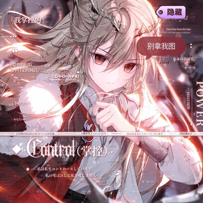 [8张 执行官扭蛋第十期]帅气男生动漫头像原创圈直购 部分有底纹