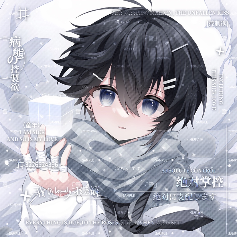 代打水印 帮新手代打 原创头像帮打水印 扭蛋//定制/美化圈原创圈