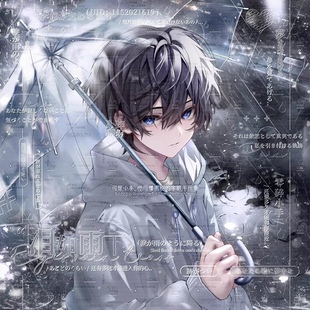 帅气男生动漫头像原创圈直购 执行官扭蛋第八期 部分薄码 22张