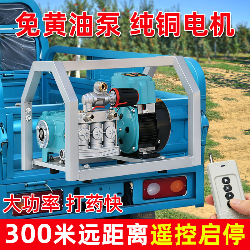 48V72V电动打药机果树园林高压农用遥控大功率直连免黄油喷雾神器,鲜花速递/花卉仿真/绿植园艺,喷壶,淘宝优惠券,粉丝福利购,淘宝优惠卷