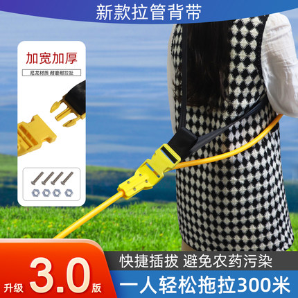 电动打药机拉管背带喷洒器配件打药泵拖管神器高压管拉管器农用厚