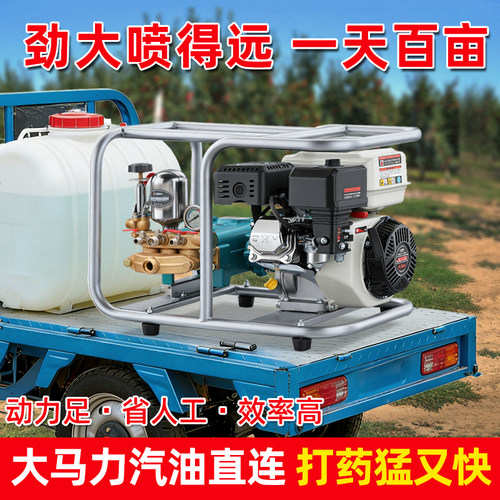 精德直连式汽油高压打药机