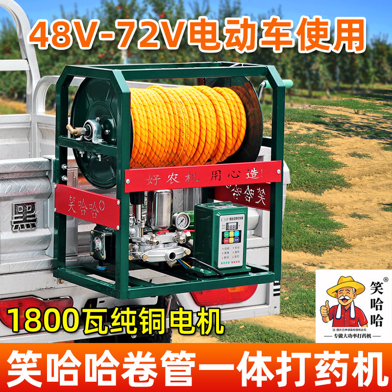 48V72V电动打药机一体手摇卷管喷雾器纯铜电机远程遥控高压喷雾机
