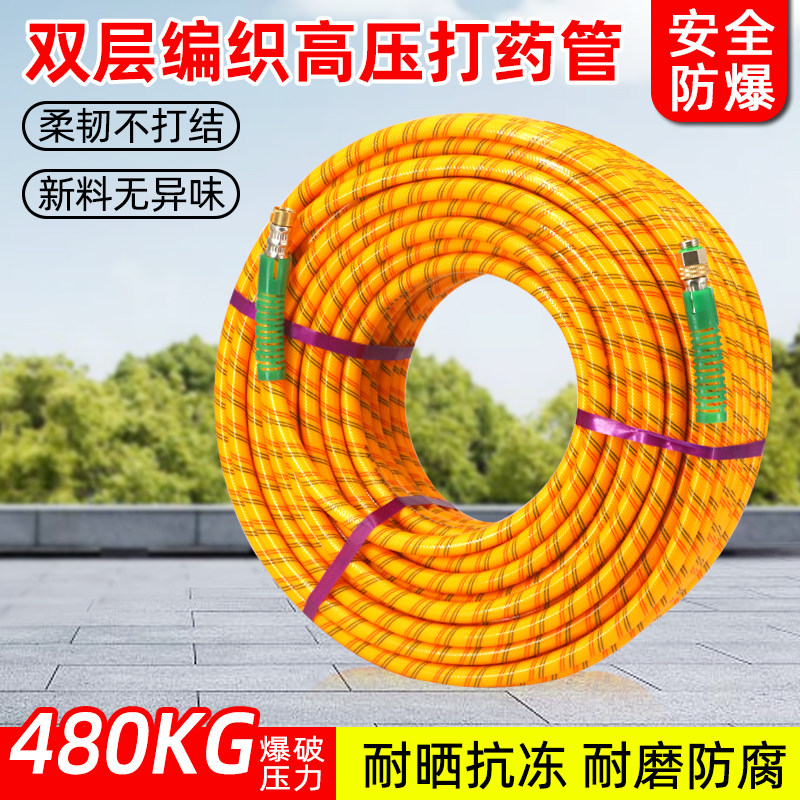 高压打药管全编织橡塑喷雾器管耐磨软管耐寒防爆管农用药泵农药管
