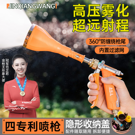 农用打药喷枪自带滤网农药高压雾化防风水枪果树园林打药机喷雾枪