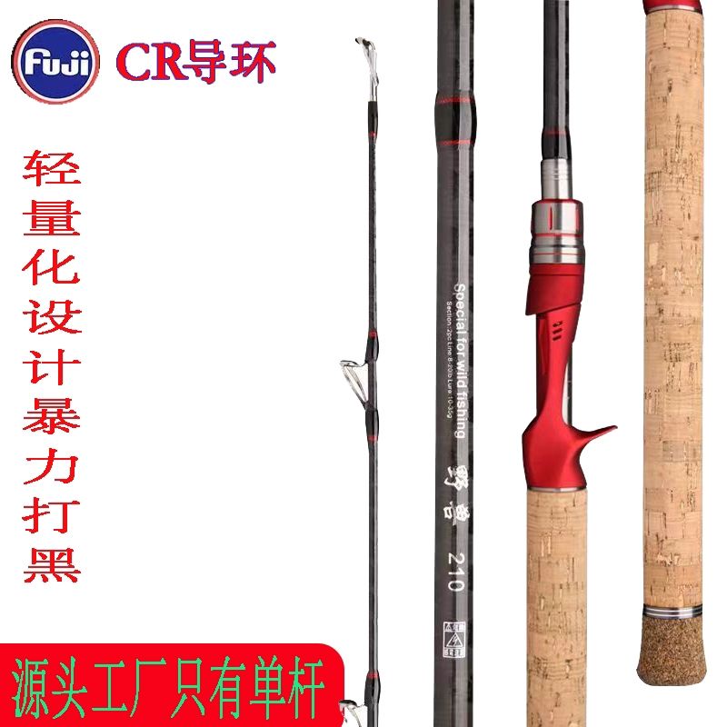 打黑雷强竿轻型枪轻雷碳素路亚竿超轻超硬远投杆海钓鱼竿