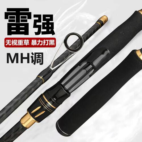 路亚竿套装超轻超硬碳素钓鱼竿远投竿超MH，H 钓2.7米3米