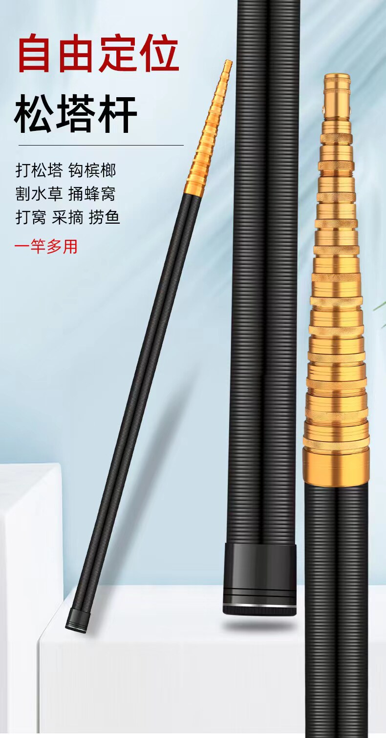 新款打松塔杆打塔神器专用高碳加厚超硬槟榔竿伸缩杆锯树