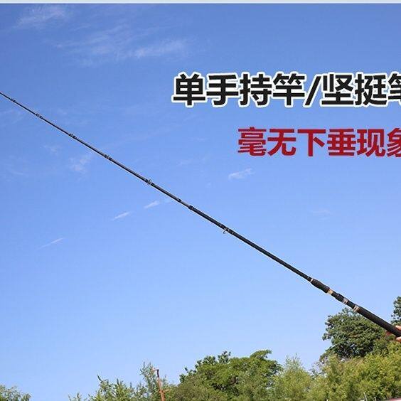 正品雷强竿超轻打黑鱼竿xxH超硬重雷杆xh专业锚杆路亚竿单杆套装