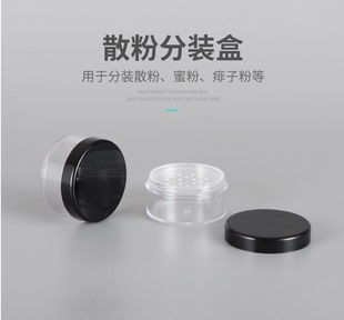 散粉分装盒mini便携高档胡椒粉散粉盒蜜粉空盒子迷你旅行小带粉扑