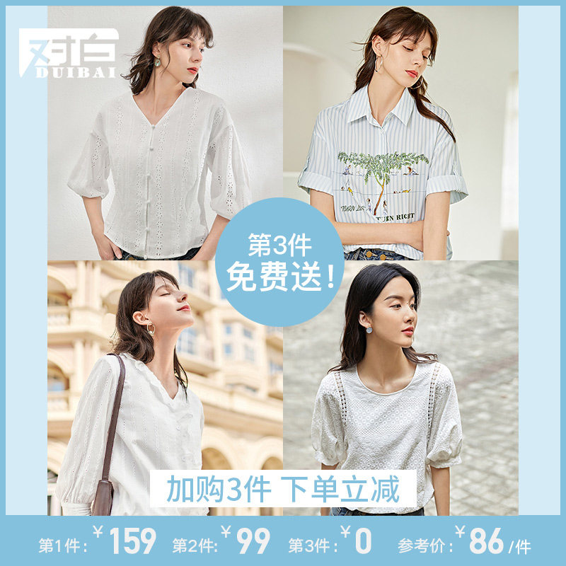 【第3件0元】对白夏季方领衬衫女法式短袖雪纺衫港风宽松防晒衬衣