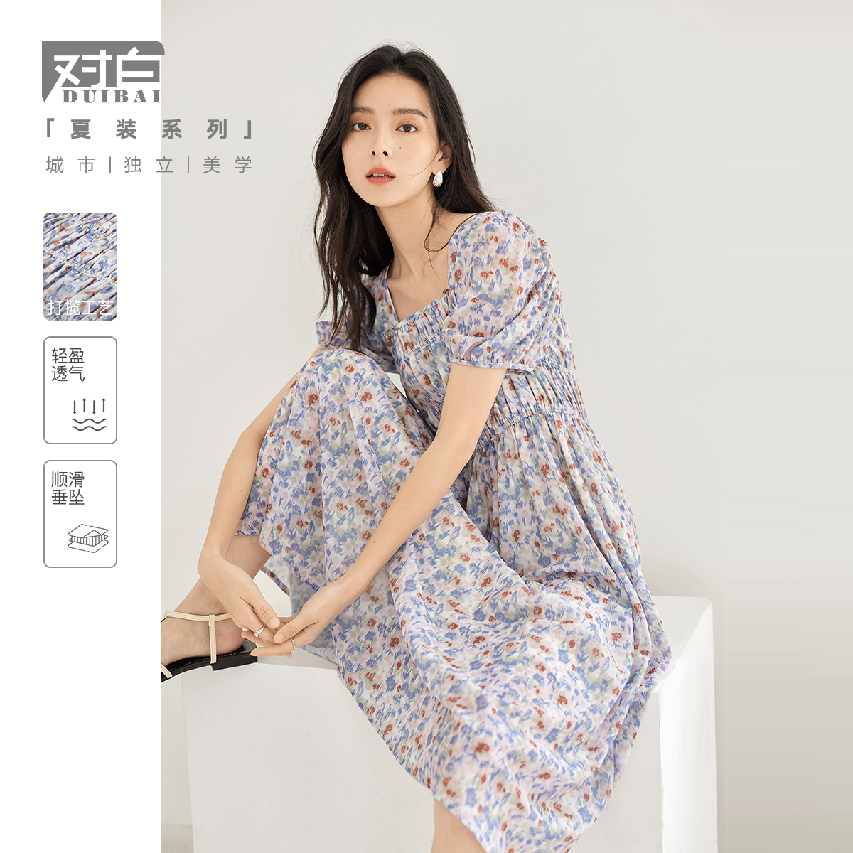 对白复古方领碎花连衣裙女夏季2023新款打揽收腰显瘦浪漫雪纺裙子