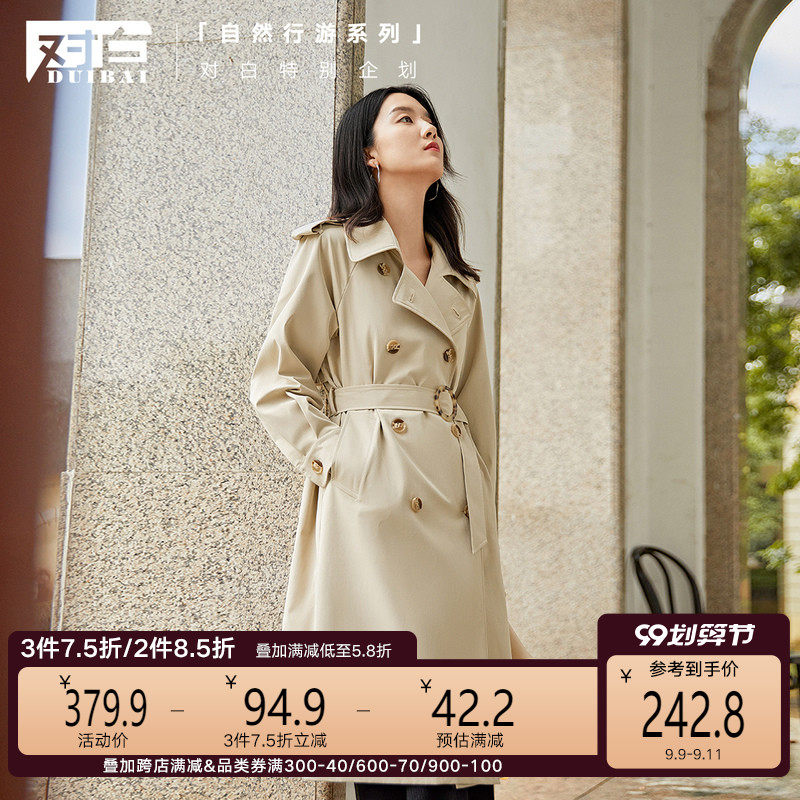 对白高端大气风衣2020新款中长款秋季气质流行外套女韩版宽松大衣