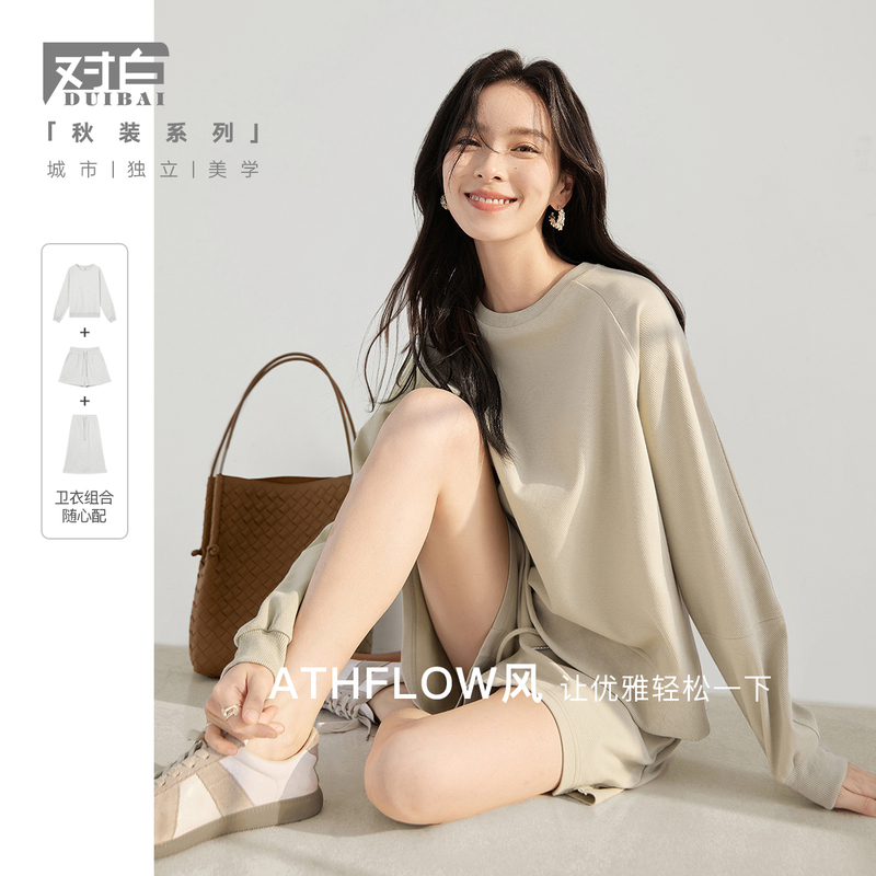 对白气质宽松圆领卫衣女2023秋装新款时尚运动短裤半身裙休闲套装