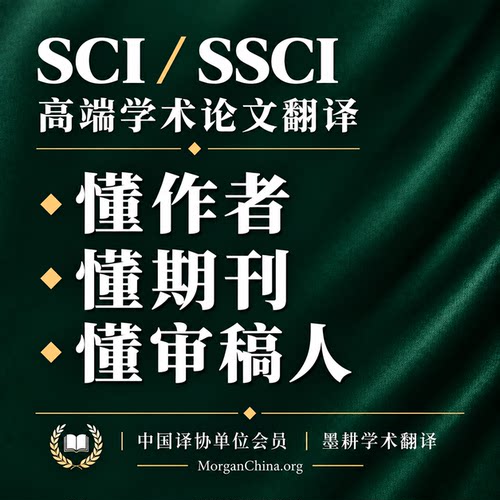 从开始翻译到accept，一路跟到底