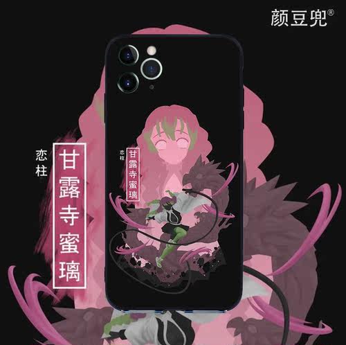 恋柱 甘露寺蜜璃 鬼灭之刃硅胶玻璃壳手机壳适用苹果iPhone 11 12 13 14 PRO MAX XS XR 8p 华为一加oppo小米