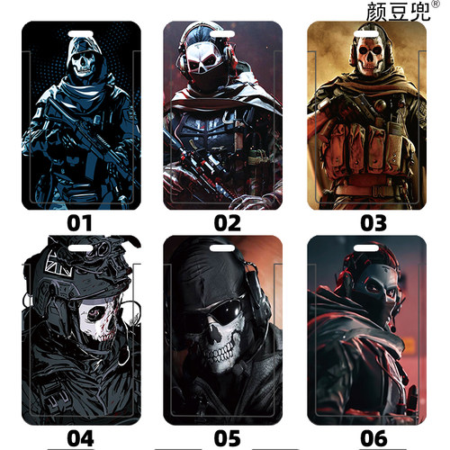 COD17使命召唤 学生饭卡校园胸卡门禁卡套 工作证身份证 公交卡套
