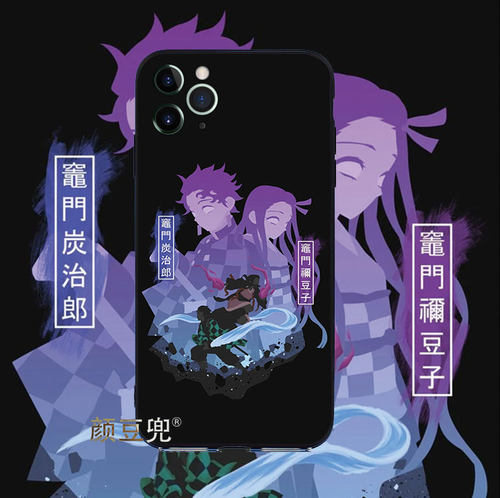 鬼灭之刃 炭治郎 祢豆子 动漫周边手机壳iphone13pro适用12PM苹果14xsmaxr红米K50pro一加11小米13荣耀IQOO11
