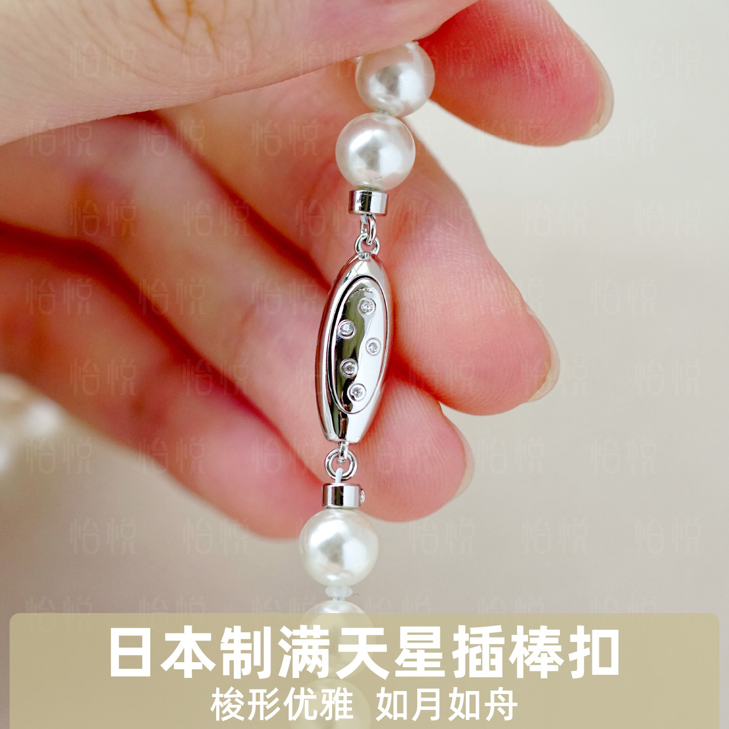 日本进口质感超越18K金图片