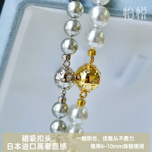 怡悦进口圆形配钻磁吸扣珍珠手串项链串珠手链扣头diy配件材料