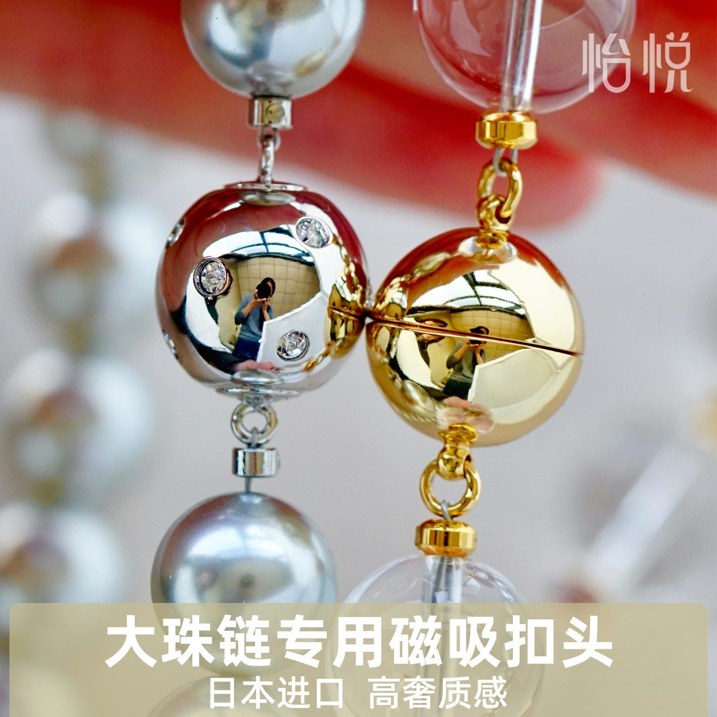 日本进口质感超越18K金