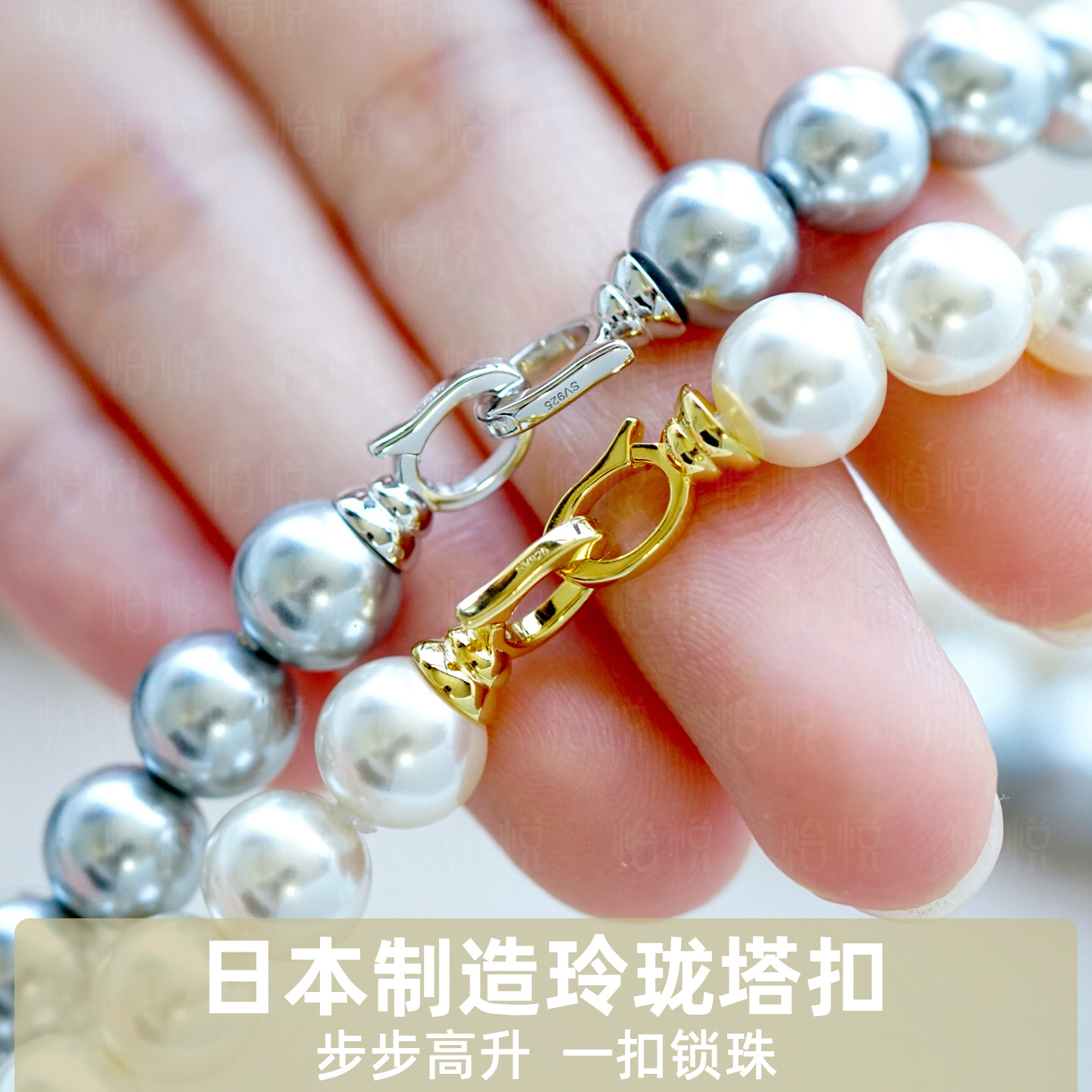 日本进口质感超越18K金