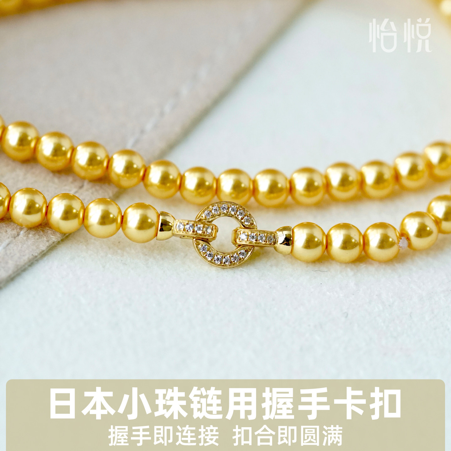 日本进口质感超越18K金