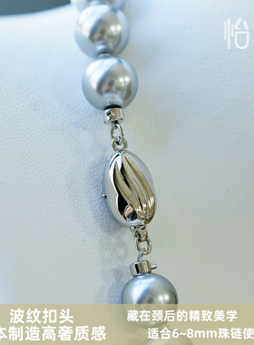 怡悦 进口波纹扣头珍珠水晶串珠项链手链银镀铑金diy配件材料扣子