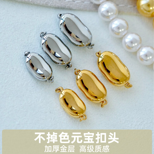 不会掉色经典元宝扣头