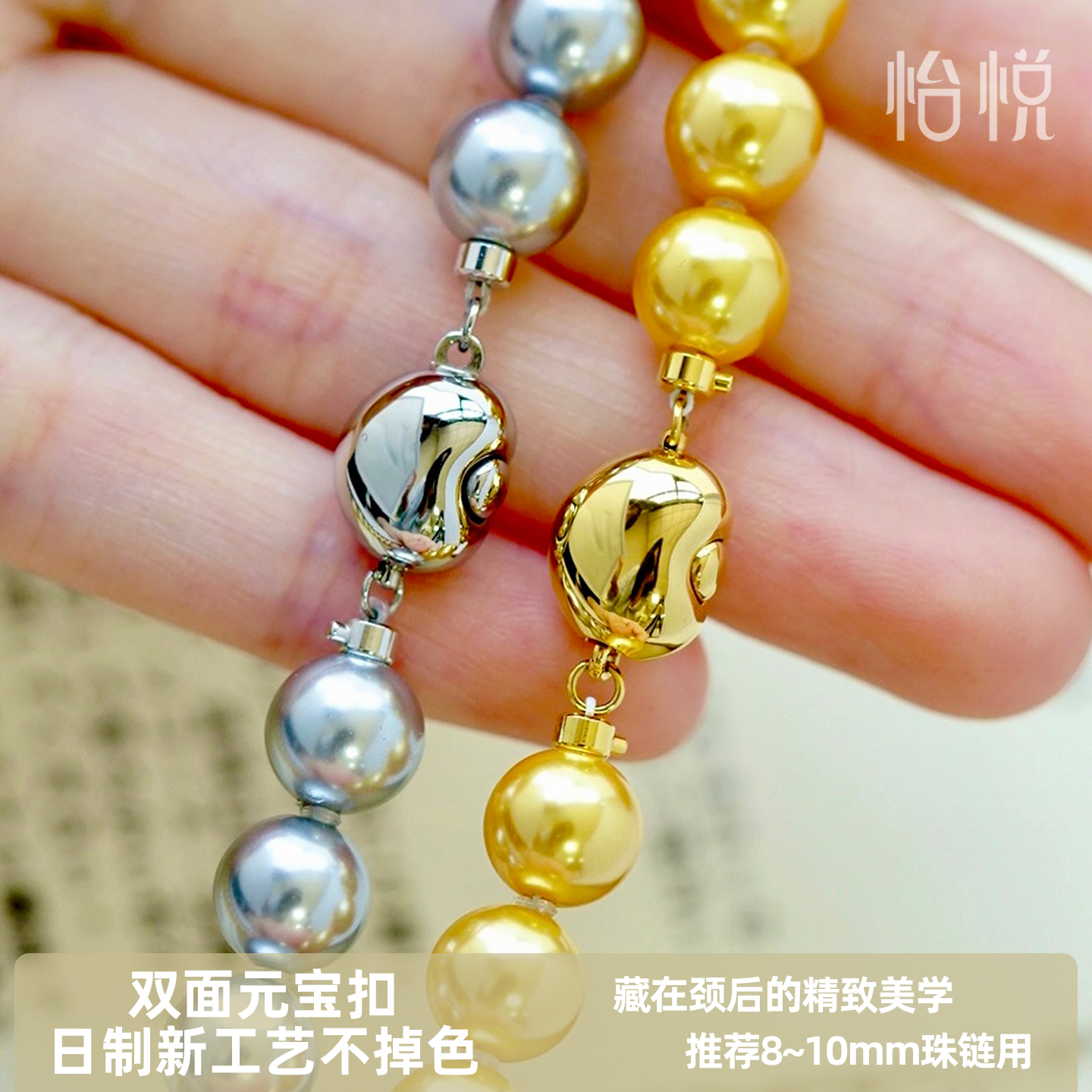 珠宝级扣头质感超越18K金