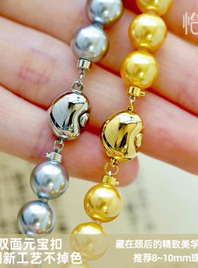 怡悦家 进口双面元宝扣头珍珠项链串珠手链手工diy配件材料