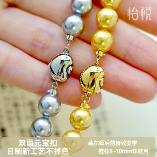 珠宝级扣头质感超越18K金