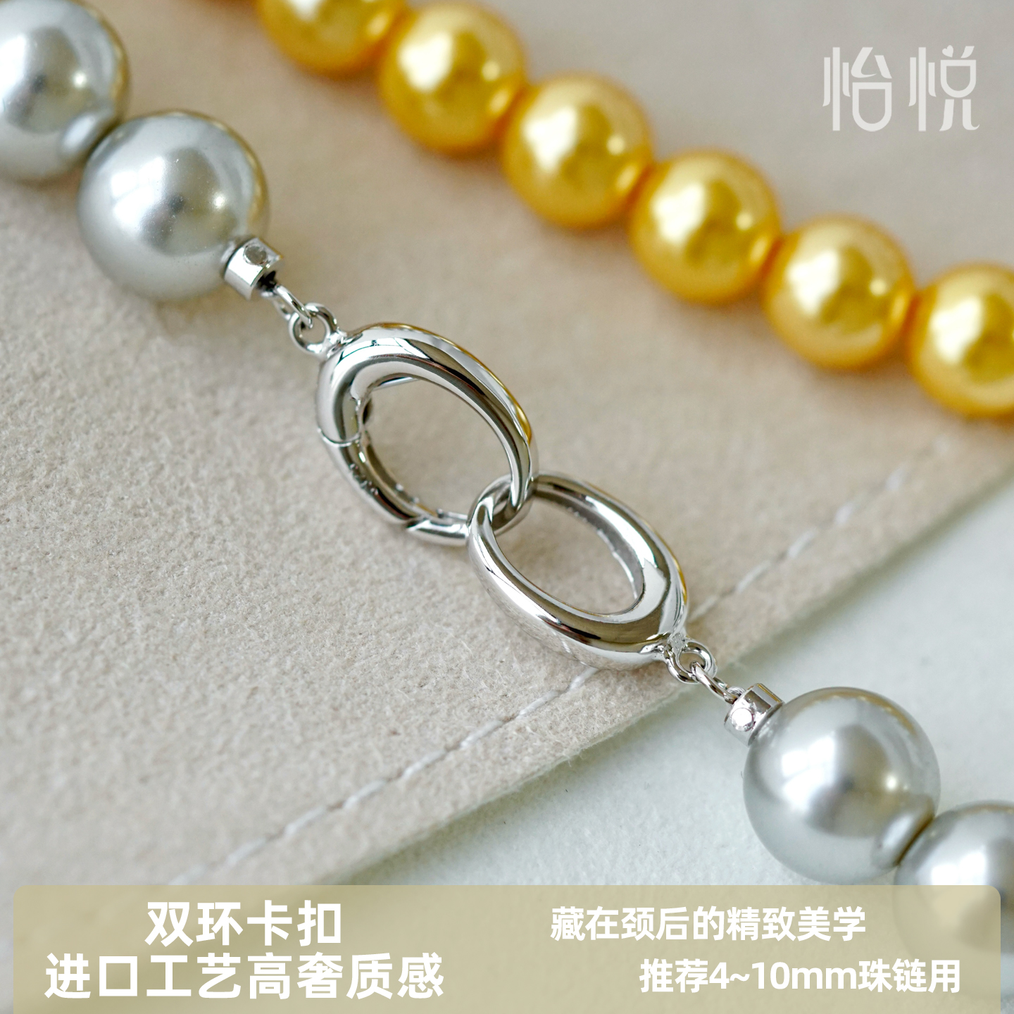 银镀铑金质感超越18K金