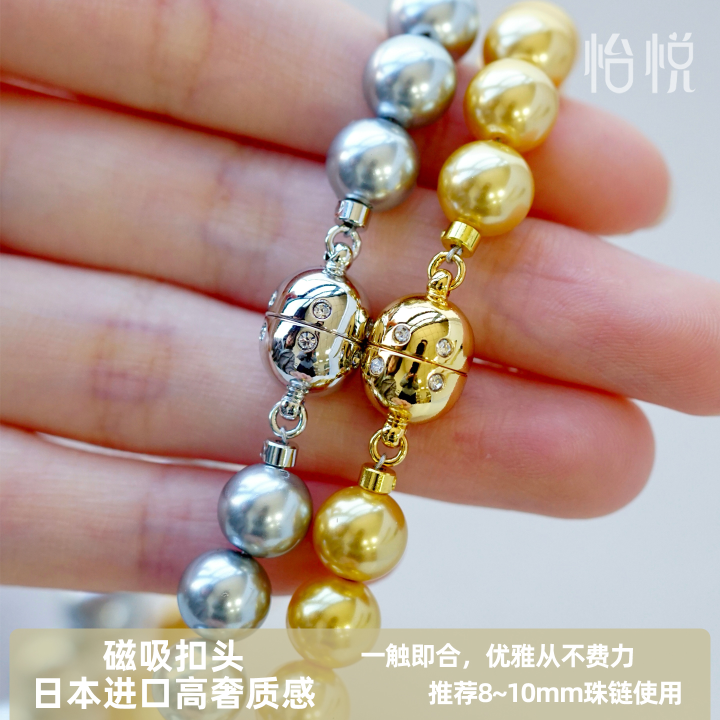 日本进口质感超越18K金