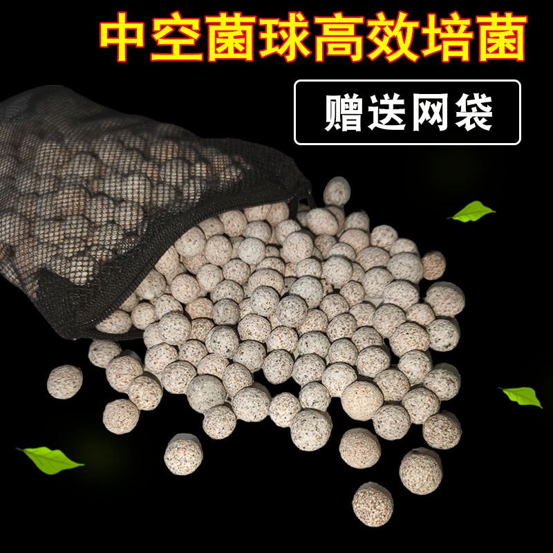 鱼缸滤材送网兜送硝化细菌