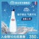 evian依云官方旗舰店天然矿泉水330ml 20高端玻璃瓶气泡水750