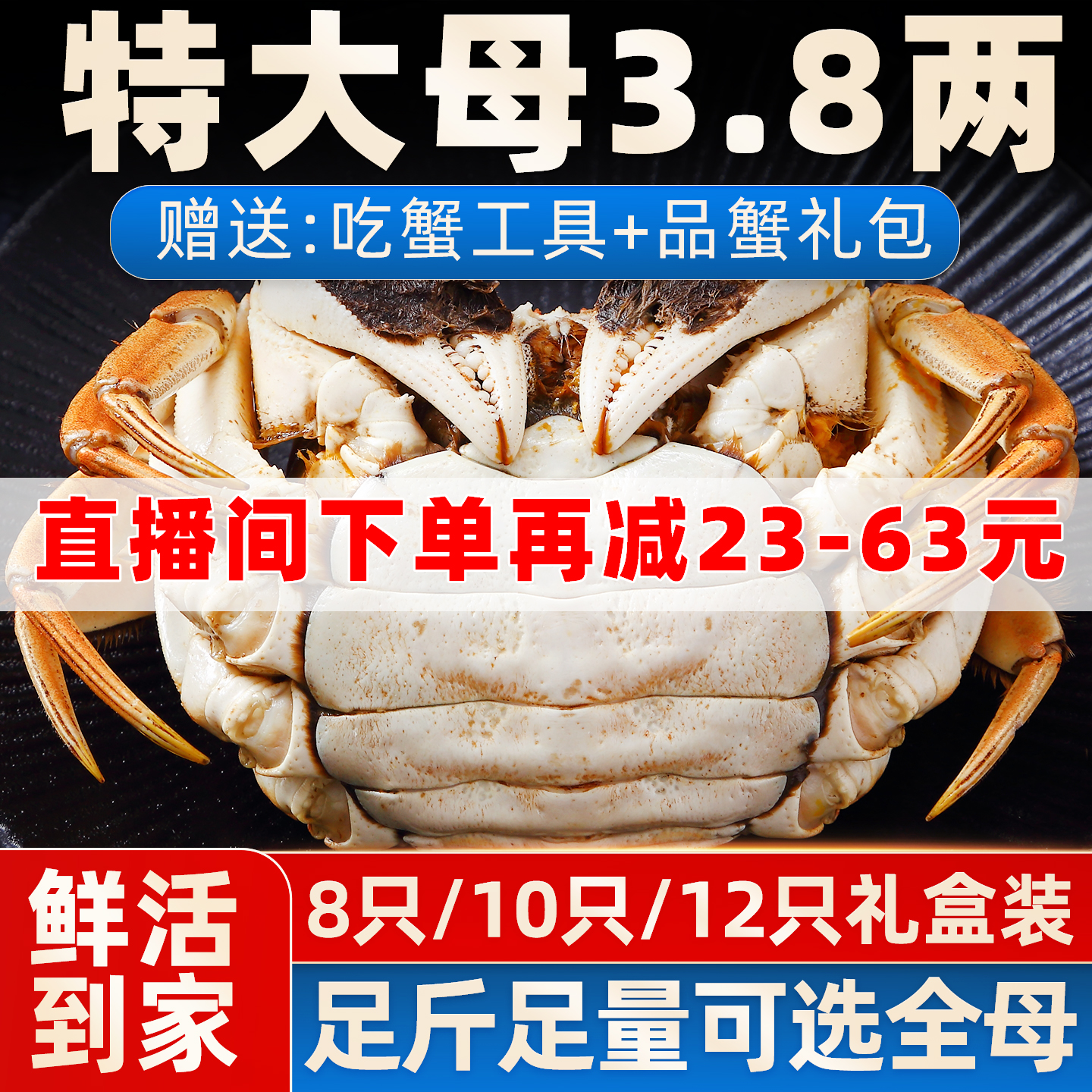 苏州精品大闸蟹鲜活大残蟹现货清水河蟹活蟹公全母螃蟹净重不含绳