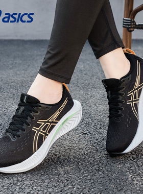 ASICS亚瑟士女鞋GEL-EXCITE10跑步鞋缓震透气运动鞋官方专业跑鞋