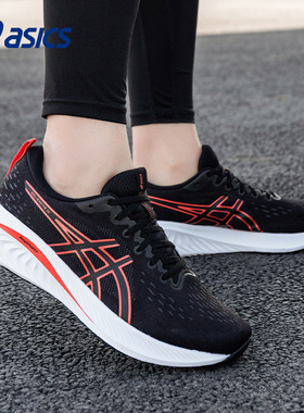 ASICS亚瑟士男鞋GEL-EXCITE 10跑步鞋缓震透气官方专业网面运动鞋