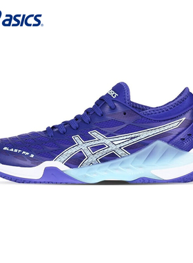 ASICS亚瑟士女鞋缓震羽毛球鞋BLAST FF 3透气潮搭秋季网面运动鞋