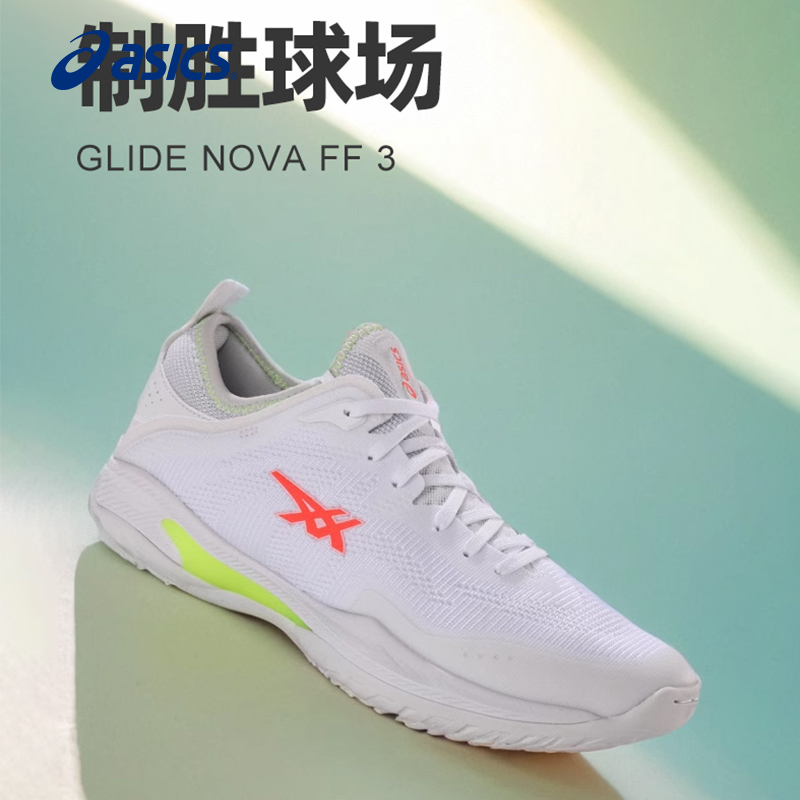 亚瑟士男缓震透气轻便篮球鞋